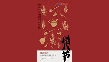 Laba Festivali